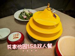 -花家怡园(四合院总店)