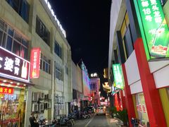 -茅炒屋龙虾·烧烤·湘菜(新河路店)