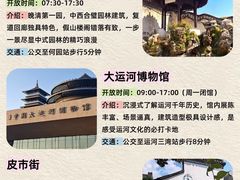 -陈记菜馆·非遗淮扬菜(东关街教场店)