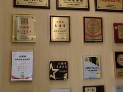 -大福来锅巴菜(古文化街店)