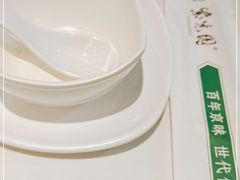 -紫光园(燕郊总店)