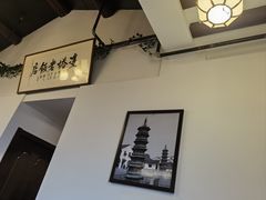 -双塔老饭店