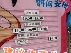 -太奥幻太奇海洋馆