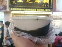 -鞠氏黑芝麻糊(水塔店)