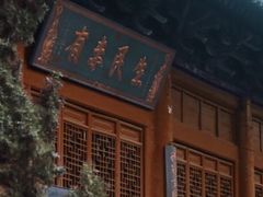 -汝州市汝瓷博物馆