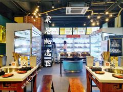 -钢管厂五区小郡肝串串香(南山店)