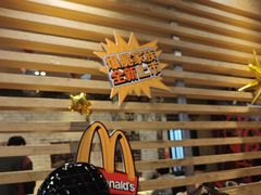 -麦当劳(鲁迅公园店)