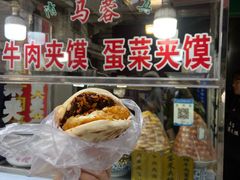 -老马家马蓉蛋菜夹馍·腊牛肉夹馍(回民街店)