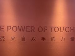 -LANN I 蘭·泰式古法按摩(高岛屋百货店)
