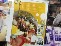 -新记餐厅(香槟大厦店)