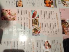 菜单-浩海火燒雲傣家菜(静安芮欧店)