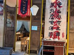 -水煮三国·川鲁江湖菜(香山店)