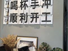 -行山咖啡(南湖店)