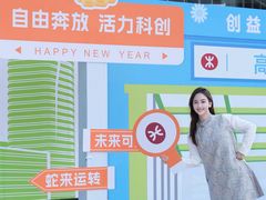 -科兴科学园
