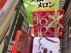 -city'super超·生活(国金中心商场店)