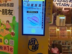 -时尚天河商业广场