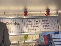 -foodoo芙多松饼店