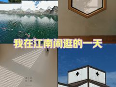 -苏州博物馆