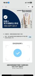 -素美医疗美容·西南眼鼻整形·修复基地