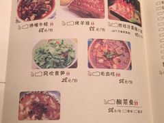 菜单-胡桃里音乐酒馆(星湖北一里店)