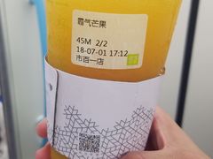 -奈雪的茶(市百一店)