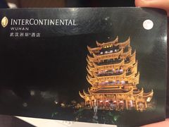 -武汉洲际酒店