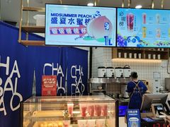 -茶百道(铜梁万达广场店)