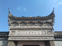 -苹果花园(枫林路店)