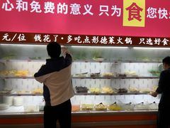 -彤德莱火锅(薛家岛利群店)
