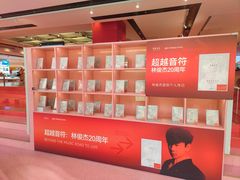 -上海书城(福州路店)