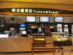 -中影国际影城(大唐西市4K临境音店)