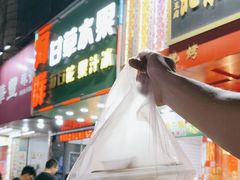 -阿群甘草水果