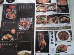 菜单-潮粥人(威高店)