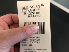 -嘉里中心·停车场