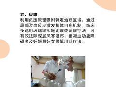 -名医堂永康中医·推拿正骨·针灸·艾灸