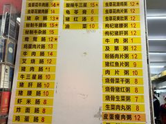 -银记肠粉店(北京路店)