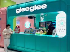 -gleeglee乐溢亦茶(合生汇店)