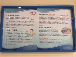 -苏州大学附属儿童医院(园区总院)