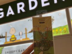 -新罗免税店