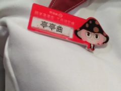 -海底捞火锅(吾悦广场店)