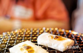 Peach Boy Glutinous Rice Cake
