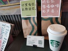 -星巴克(德阳洋洋百货店)