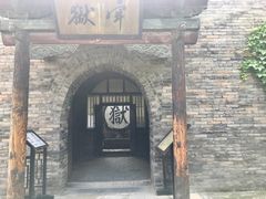 -平遥县衙