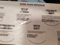 -Goose Island Brewhouse鹅岛精酿啤酒酿造工坊餐厅