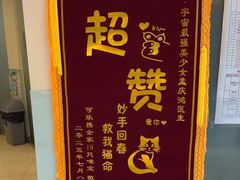 -瑞派申生动物医院·24H夜诊·国际动物医疗中心·骨外科(吴中路店)