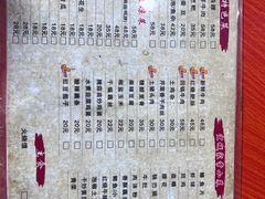 -匡记宜城特色菜(江山路三分店)