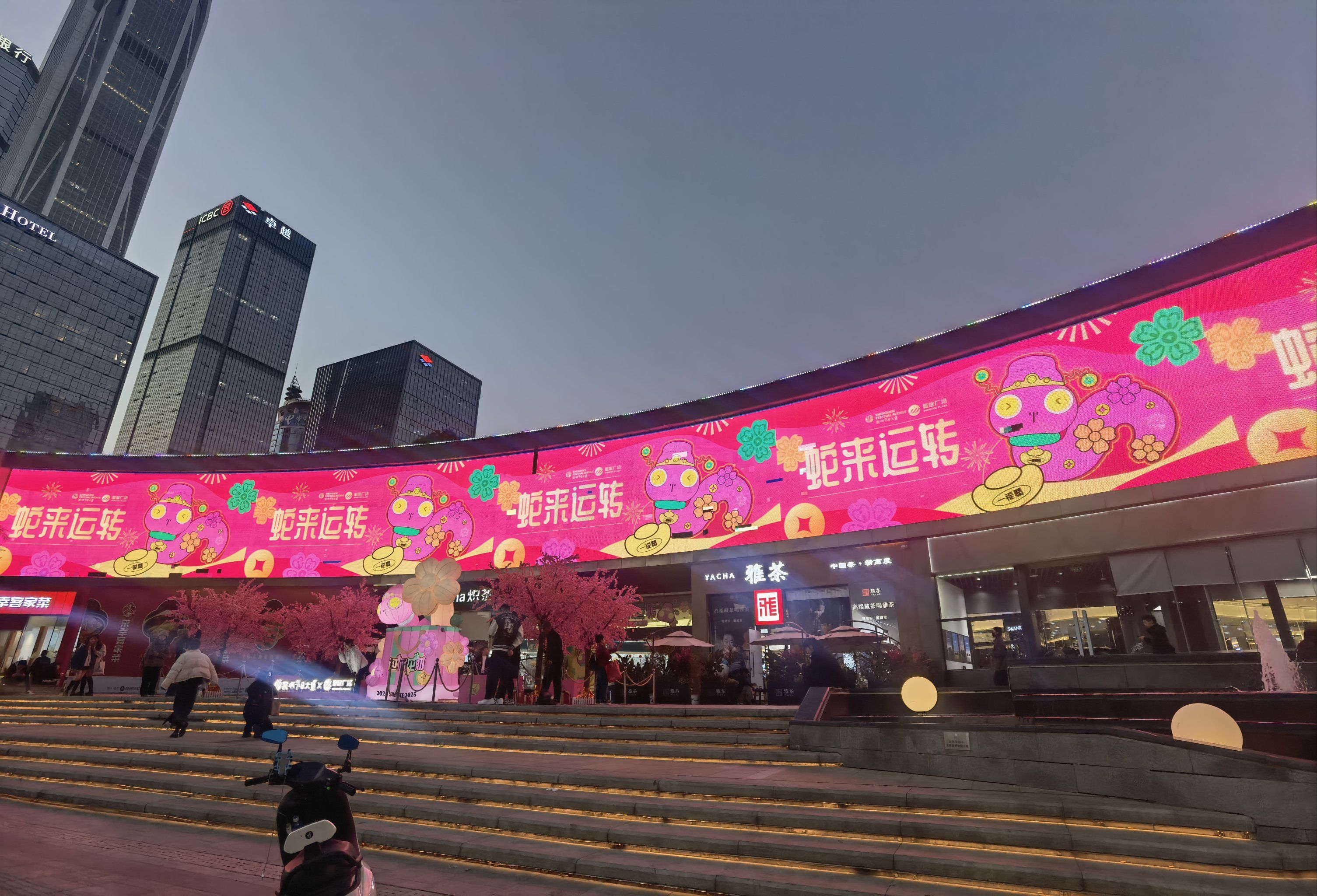 皇庭广场太好逛了