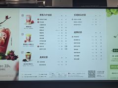 -茶百道(春熙路银石广场店)