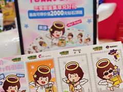 -长沙悦方ID MALL