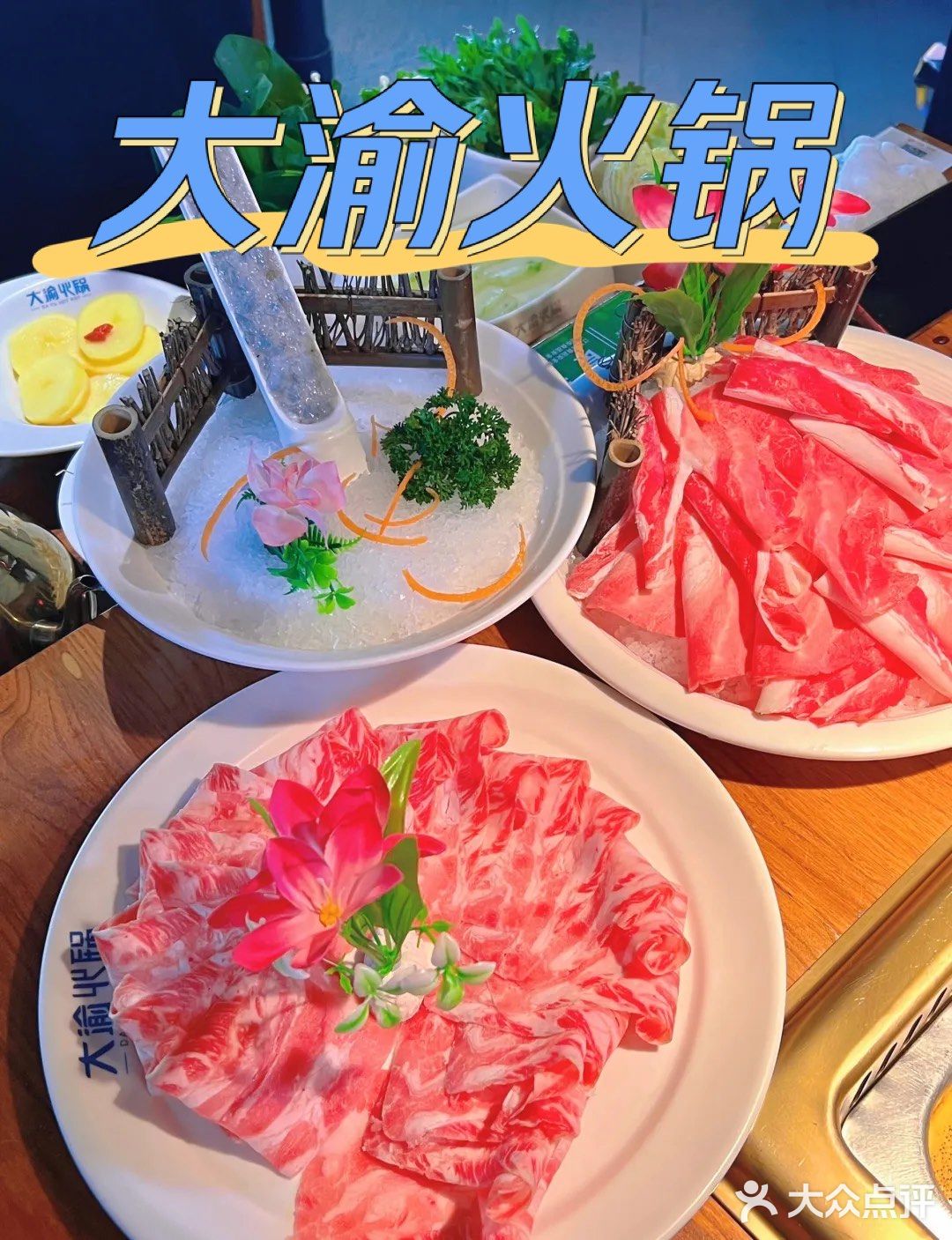 十五年的老店有品质[礼花]正宗重庆火锅！